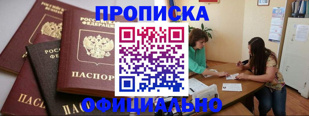временная регистрация госуслуги в Иланском